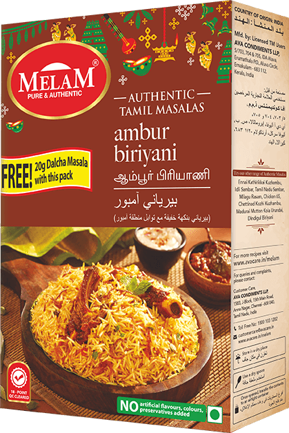 Ambur Biriyani