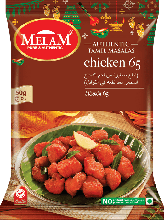 Chicken 65