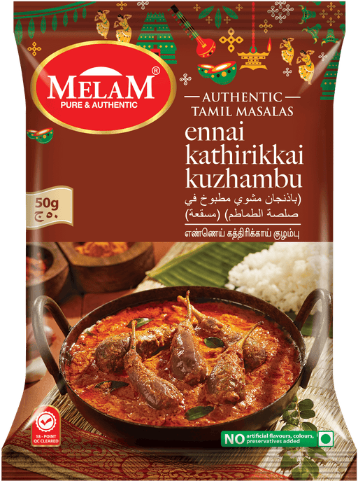 Ennai Kathirikkai Kuzhambu