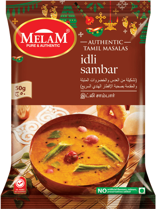 Idli Sambar