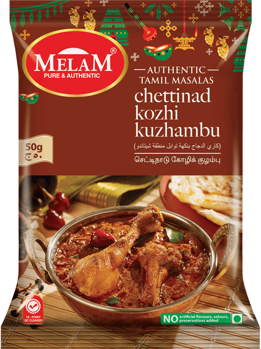 Chettinad Kozhi Kuzhambhu